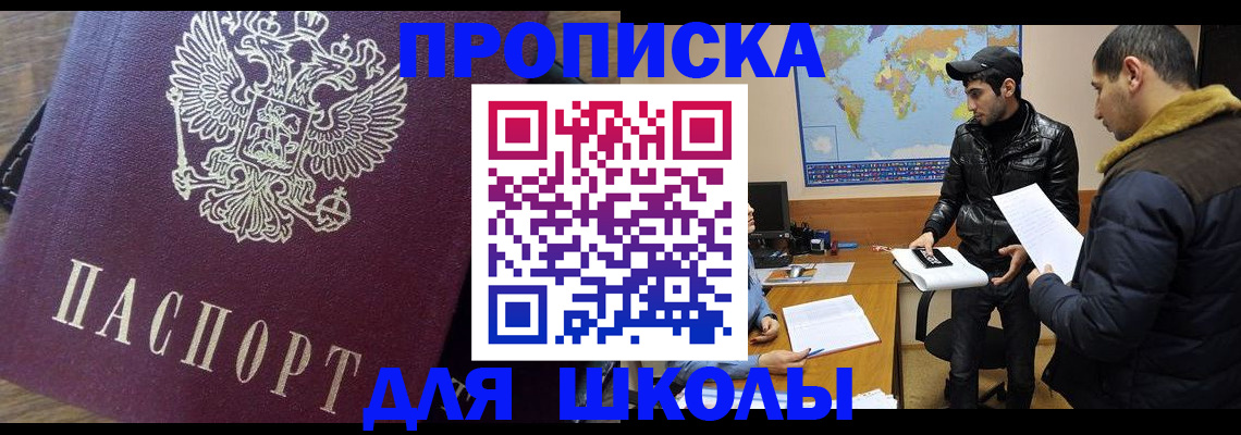 прописка гарантия в Арзамасе